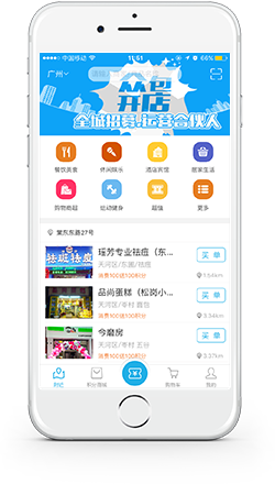 优积分